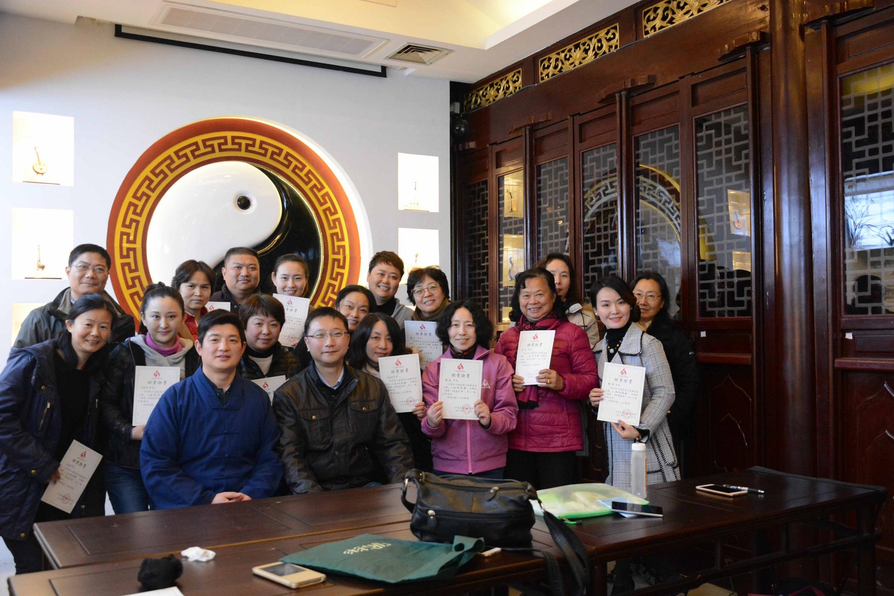 上海慈爱公益基金会第二期中医兴趣启蒙班圆满结业