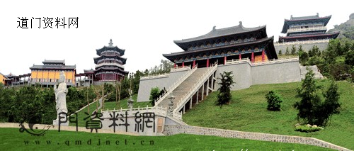 南宗五祖金丹派