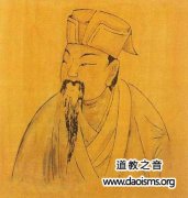 悟真紫阳真人张伯端