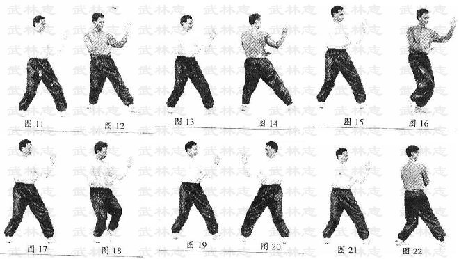 九宫连环步