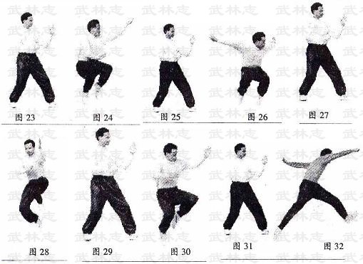 九宫连环步