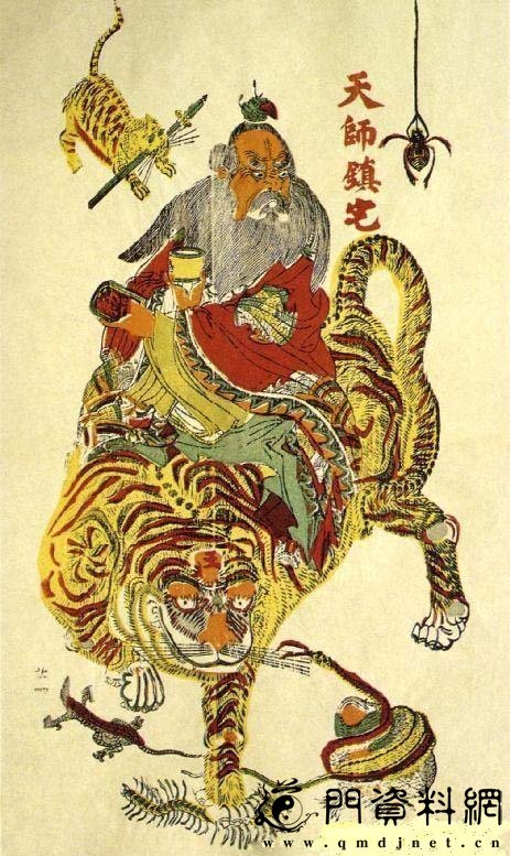 江南体育场馆中国有限公司
第四十三代天师——张宇初