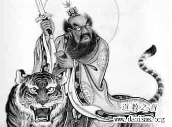 祖天师张道陵