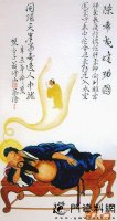 希夷先生陈抟