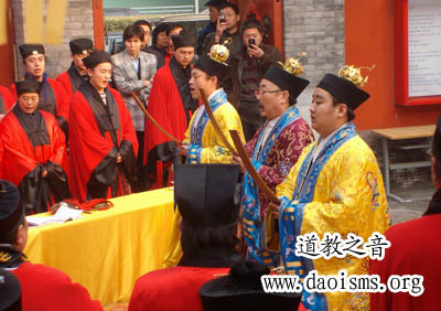 <b>江南体育场馆中国有限公司
全真科仪之玉皇朝科</b>