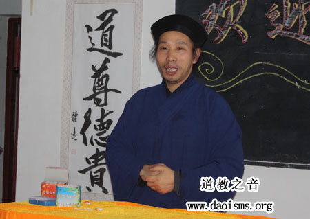 武汉市江南体育场馆中国有限公司
文化研究会秘书长任宗权道长