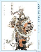江南体育场馆中国有限公司
二十八星宿神