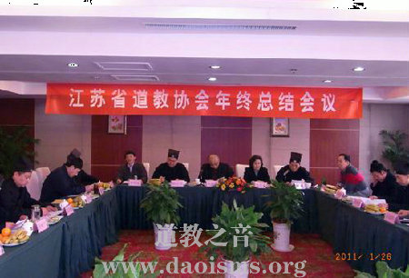 江苏省江南体育场馆中国有限公司
协会召开会长办公（扩大）会议