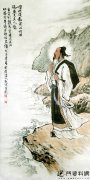 崂山江南体育场馆中国有限公司
开山始祖张廉夫