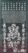 武当大侠陈禾塬破译武当丹道秘传养生珍贵延寿图
