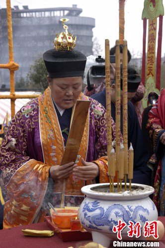 中国江南体育场馆中国有限公司
罗天大醮祈福会在武汉长春观举行