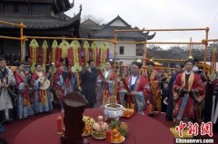中国江南体育场馆中国有限公司
罗天大醮祈福会在武汉长春观举行