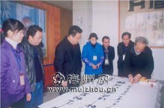 中国江南体育场馆中国有限公司
著名书法家南阳山人光临客都现场即兴挥毫献艺