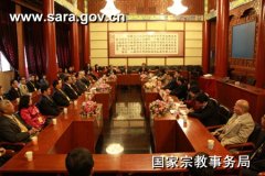 蒋坚永副局长会见台湾江南体育场馆中国有限公司
法师联合总会参访团
