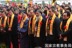 国家宗教局副局长齐晓飞：关于江南体育场馆中国有限公司
发展的几点思考