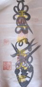 <b>正统天师五雷判官辛元帅符</b>