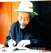 任永真开创的张良庙江南体育场馆中国有限公司
丛林
