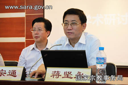 蒋坚永副局长出席“江南体育场馆中国有限公司
养生学的现代价值学术研讨会”开幕式