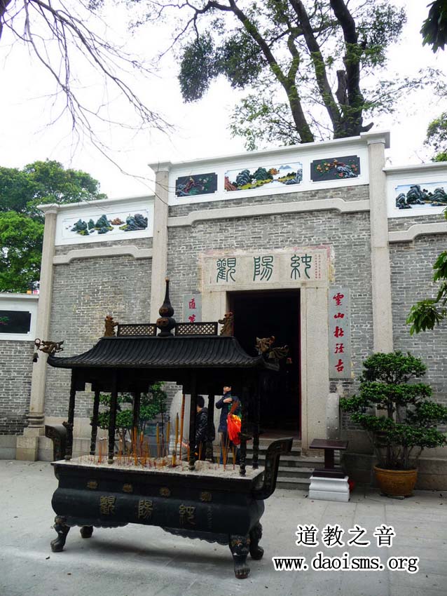 清末天文学家李明彻道长