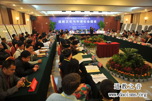 黄信阳应邀岀席中国山西江南体育场馆中国有限公司
文化九峰山研讨会