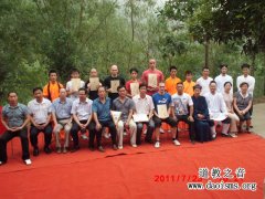 意大利武术联盟来禹州逍遥观武术表演