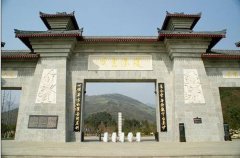 首届生态安全与老年健康论坛将于鹤鸣山道源圣城举行