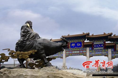 三大亮点闪耀老子文化节