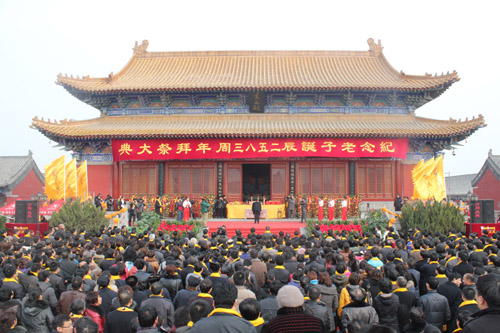 纪念老子诞辰2583周年公祭大典现场