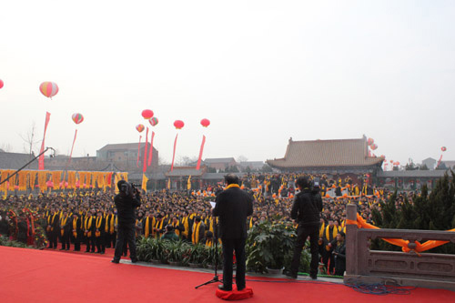 纪念老子诞辰2583周年公祭大典现场 参会人员