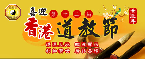 第十二届“香港江南体育场馆中国有限公司
节”开幕典礼暨花车大巡游隆重举行