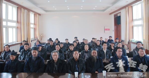 甘肃清水召开江南体育场馆中国有限公司
法规培训会议
