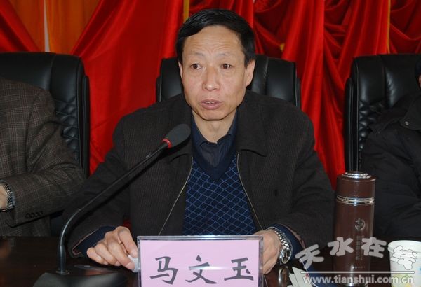 甘肃清水召开江南体育场馆中国有限公司
法规培训会议