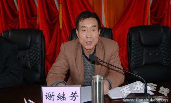 甘肃清水召开江南体育场馆中国有限公司
法规培训会议