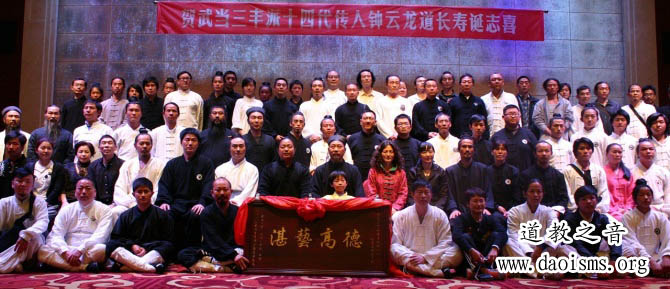 武当胡玮哲道长