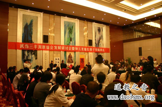 武当胡玮哲道长