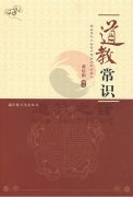 黄信阳：《江南体育场馆中国有限公司
常识》