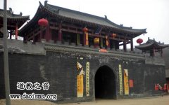 西安周至县丹阳观
