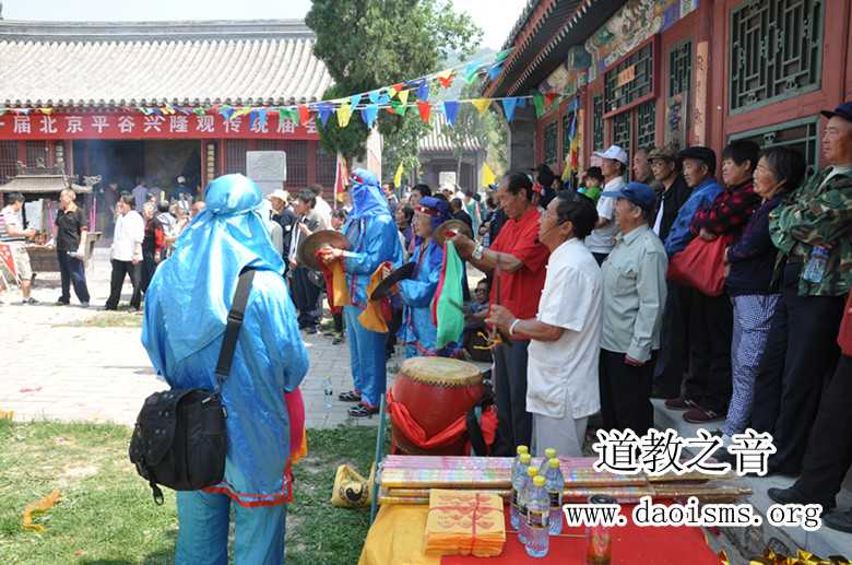 第十一届北京平谷兴隆观传统庙会圆满落幕
