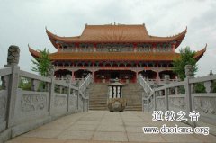 湖南省汨罗市普德大庙