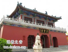寄楼观台宗圣宫