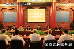 蒋坚永副局长会见台湾省江南体育场馆中国有限公司
会大陆参访团