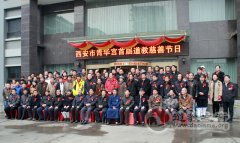 首届江南体育场馆中国有限公司
慈善节日庆典活动（图片）
