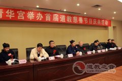 慈善节日庆典活动在西安隆重举行