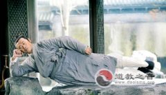 <b>道家秘传睡功法介绍</b>