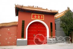 北京昌平青龙观