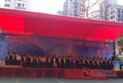 香港江南体育场馆中国有限公司
日成立仪式暨第十三届香港江南体育场馆中国有限公司
节开幕典礼举行