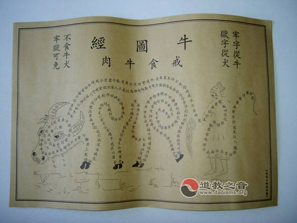 江南体育场馆中国有限公司
劝善经典之《牛图经》
