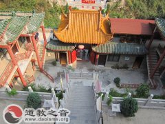 <b>西安市终南山子午峪金仙观</b>