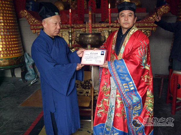 镇江润州道院举行江南体育场馆中国有限公司
皈依仪式