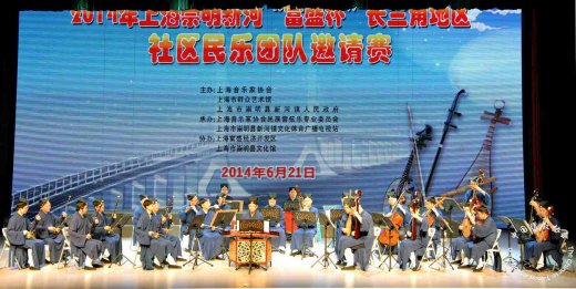 上海城隍庙道乐团荣获音乐比赛金奖 
